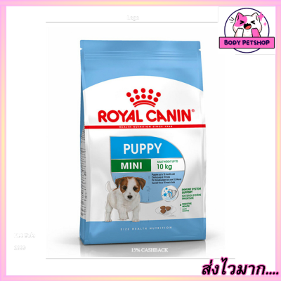 Royal Canin Mini Puppy for Small Breed Puppies Dog Food อาหารลูกสุนัข  สำหรับลูกสุนัขพันธุ์เล็ก 2 - 10 เดือน 4 กก.