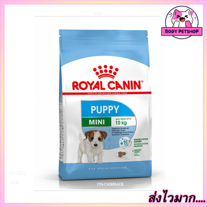 royal-canin-mini-puppy-for-small-breed-puppies-dog-food-อาหารลูกสุนัข-สำหรับลูกสุนัขพันธุ์เล็ก-2-10-เดือน-4-กก