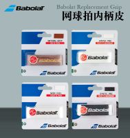 Babolat France Babolat Syntec Pro Tennis Racket Inner Handle Leather Calfskin Grip PU Racquet Base Rubber