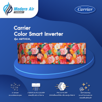 เครื่องปรับอากาศ CARRIER รุ่น Color Smart Inverter