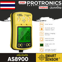 SMART SENSOR / AS8900 เครื่องวัดแก๊ส MULTI GAS DETECTOR