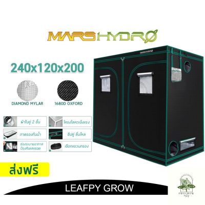[ready stock][ส่งฟรี]Mars Hydro  ขนาด 240x120x200 Grow Tent เต๊นท์ปลูกต้นไม้ ผ้า 1680D !!!มีบริการเก็บเงินปลายทาง