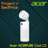 ACERPURE Cool C2-AC551-50W 2 in 1 เครื่องหมุนเวียนและฟอกอากาศ