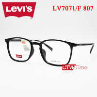 Levis กรอบแว่นสายตา รุ่น LV7071/F 807  Size 55 [ราคาพิเศษทักแชท]