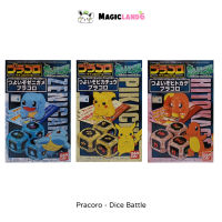 Game Board Pokemon Pracoro Dice Battle Nintendo Pocket Monster Variant เกมโปเกมอนลูกเต๋า เกมกระดานต่อสู้ ของเล่นกล่องเล็ก เสริมพัฒนาการ ฝึกทักษะ