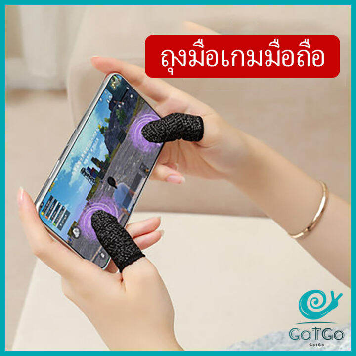 gotgo-ถุงนิ้วเล่นเกม-แพ็ค-1-คู่-ไร้ตะเข็บ-กันลื่นและป้องกันเหงื่อ-พร้อมจัดส่ง-ถุงมือนิ้วมือถือ-game-finger-cots