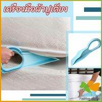 ตัวยกที่นอน  ออกแบบตามสรีรศาสตร์ 25*10 Bed Maker and Mattress Lifter