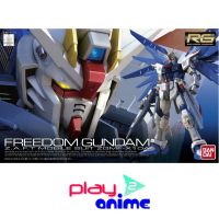 Bandai 1/144 Real Grade ZGMF-X10A Freedom Gundam