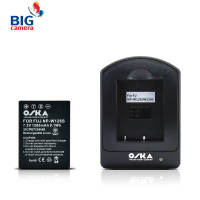 OSKA Camera Battery For Fuji ST NP-W126S [แบตเตอรี่] + USB Charger [ที่ชาร์จแบต]