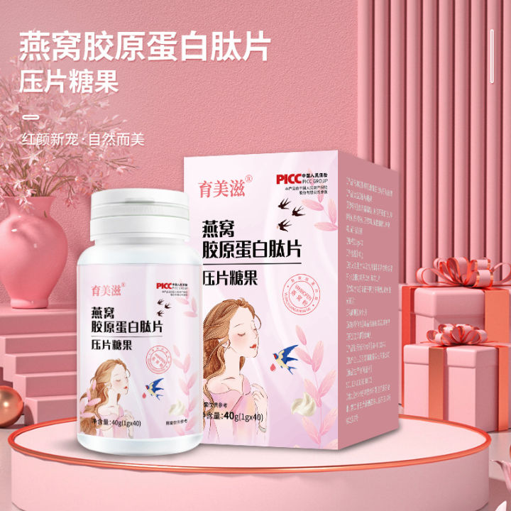 Bird's Nest Collagen Peptide Tablet Candy Sodium Hyaluronate Compound ...