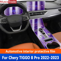 สำหรับเฌอรี่ TIGGO 8 Pro 2022 2023ภายในรถคอนโซลกลางหน้าจอฟิล์มป้องกันป้องกันรอยขีดข่วนซ่อมสติ๊กเกอร์อุปกรณ์เสริม