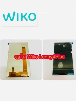 จอใน Wiko Lenny 4 Plus สินค้ามีของพร้อมส่ง สำหรับง่านซ่อมมือถือ