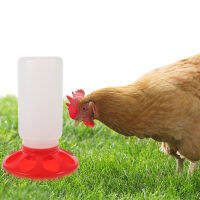 OULII 2pcs Portable Poultry Feeder Chickens Duck Water Container Food Eating เครื่องมือรับประทานอาหาร