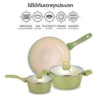 ชุดหม้อกระทะ Besico ชุดเครื่องครัว 5 ชิ้น รุ่น The Avocado cookware series ผลิตจากอะลูมิเนียมคุณภาพสูง เคลือบเซรามิกหนา 3 ชั้น แข็งแรง ใช้ได้กับเตาทุกชนิด อุปกรณ์เครื่องครัว