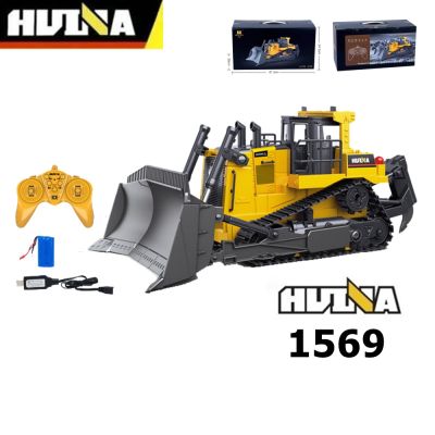 รถเกรด Huina 1569 หัวเหล็ก Bulldozer 9CH รถบังคับ รถดัมพ์ รถบรรทุก รถบังคับวิทยุ รถแบคโฮ 1/16