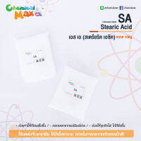 [พร้อมส่ง] SA 100g สารสำหรับทำเทียน ทำให้จุดติดไฟได้ง่ายขึ้น Stearic Acid สเตรียริค แอซิค