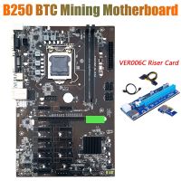 BTC B250 Mining Motherboard with VER006C Riser Card 12XGraphics Card Slot LGA 1151 DDR4 USB3.0 for BTC Miner Mining