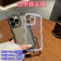 เคสโทรศัพท์มือถือ Apple XR ถึง 13Pro Ultimate Edition XR ถึง 14Pro รวมทุกอย่างโปร่งใสป้องกันการตกหล่นเครื่องดัดแปลงง่ายโดยเฉพาะ