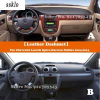 (Ssklo) หนัง Dashmat รถ-จัดแต่งทรงผมแผ่นคลุมแผงหน้าปัดรถยนต์สำหรับ Chevrolet Lacetti Optra Daewoo Nubira Gentra Suzuki Reno Forenza J200