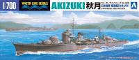 Aoshima 04590 1700 Scale ijn เครื่องบินที่นั่ง shiun zuiun (รุ่นพลาสติก)