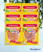 น้ำพริกสวรรค์ตราไทยเดิม น้ำหนัก 22 กรัม/ซอง (Pack 6 ซอง)