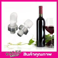 Stainless steel wine cork จุกไวน์ หัวสแตนเลส จุกปิดขวดไวน์ จุกปิดขวด ที่ปิดขวดไวน์ ที่ปิดขวดไวท์ ฝาปิดขวดไขวดไวน์ ใช้สำรับปิดขวดไวน์ 1 ชิ้น