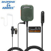 BaoFeng AR-152 Dual PTT ลำโพงไมโครโฟนไมโครโฟนปรับระดับเสียงสำหรับ Baofeng กันน้ำ UV-9R UV-S22 PLUS Pro