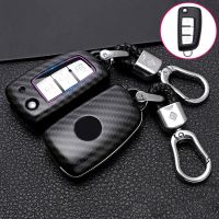 【cw】 ABS Carbon Fibe Car Smart Key Fob Cover Protect Case For Nissan Qashqai J11 X Trail Juke Micra Murano Tiida Maxima Altima Pulsar