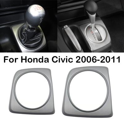 ใหม่ชุดเกียร์ธรรมดาสำหรับรถยนต์ใหม่กรอบคันเกียร์เกียร์อัตโนมัติสำหรับ Honda Civic 2006-2011สำหรับ CIIMO 2012-2015