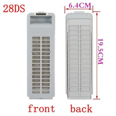 【hot】◎▨  1PCS Suitable for washing machine accessories filter bag XQB52-28DS XQB45-L61 And many models box Filter mesh