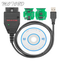 สำหรับ VAG K CAN Commander 1.4 FTDI FT232RL PIC18F25K80 OBD2สแกนเนอร์เครื่องมือวินิจฉัยสำหรับ VAG K-Line