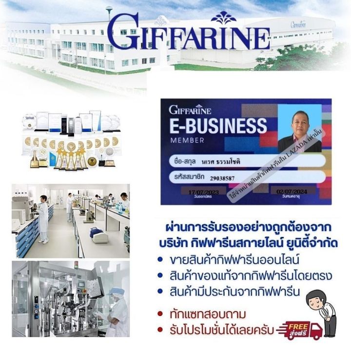 งาดำ-งาดำสกัดเย็น-เซซามิน-200-มก-ราชาแห่งธัญพืช-คุณค่าโภชนาการสูง-กิฟฟารีนของแท้-60-แคปซูล