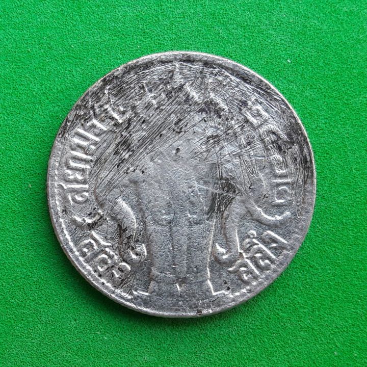 เหรียญสองสลึง-เนื้อเงิน-พระบรมรูป-ตราไอราพต-รัชกาลที่-6-พ-ศ-2462-มีจุด-2