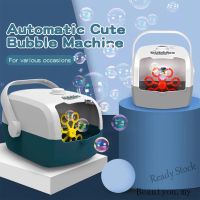 【Ready Stock】 ▬✧ C30 [BEY] Children Birthday Gift Bubble Machine Automatic JJRC V08 Bubble Automatic Suitcase Electric Bubble Machine Outdoor Kids Toys