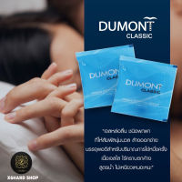 เจลหล่อลื่นแบบซอง Dumont Gel (เจลหล่อลื่นดูมองต์)