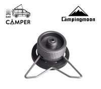 Adapter campingmoon Z10 อแดปเตอร์ หัวแปลงแก๊สกระป๋อง Outdoor camping