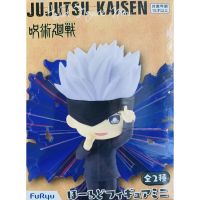 Furyu - Jujutsu Kaisen Hold Figure - Satoru Gojo
