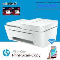 เครื่องพิมพ์ มัลติฟังก์ชั่น DeskJet Ink Advantage 4175 Wireless,Print,Copy,Scan, Send mobile Fax ใช้กับตลับหมึก HP 682Black,HP 682Tri ภาษาการพิมพ์ :HP PCL3GUI,HP PCLm(HP Apps/UPD),URF (AirPrint)