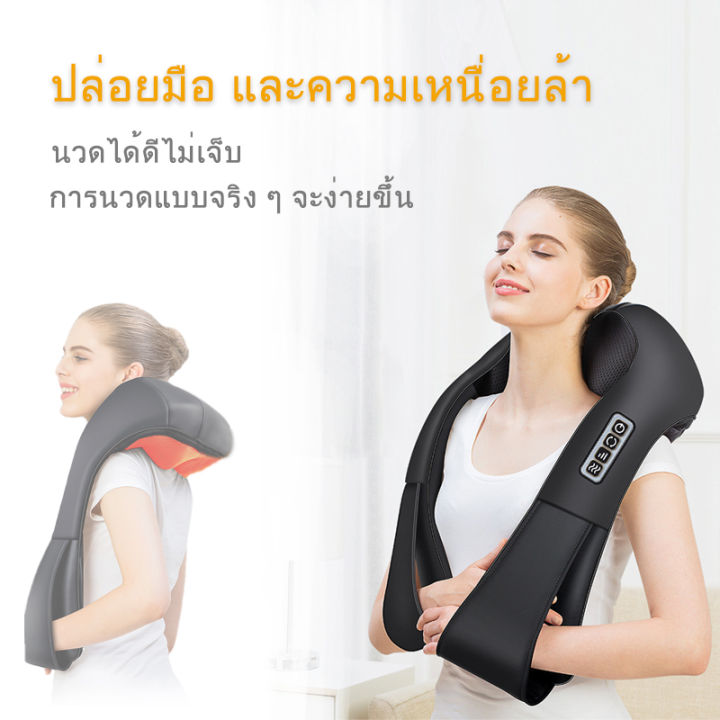 เครื่องนวดเฉพาะที่-เครื่องนวดไฟฟ้าเครื่องนวดหลังเครื่องนวดไหล่ไฟฟ้าเครื่องนวดคอเครื่องนวดขาเครื่องนวดช่วยผ่อนคลาย