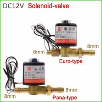 Gas valve / Solenoid valve VZ-2.2  DC12V for Argon arc welding machine Plumbing Valves