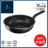 กระทะด้ามนอนสติ๊กทรงลึก Everyday Cooking TEFAL รุ่น C5738495 ขนาด 24 ซม. สีดำ **จัดส่งด่วนทั่วประเทศ**