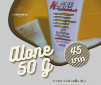 ครีมขัดไฟหน้ารถ ALONE ( ของจากไทย 1-3 วัน ได้ของ )