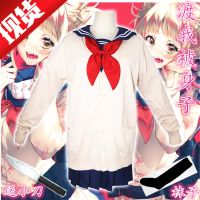 [COD] Anime Watanabe my body wig cosplay costume JK uniform school spot