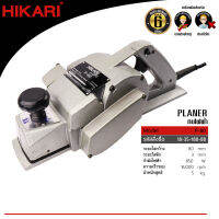 กบไสไม้ไฟฟ้า 3 นิ้ว HIKARI รุ่น P-80 1600 (80mm.) กำลัง 850 วัตต์ ของแท้