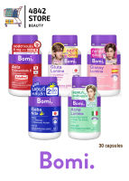 Bomi Gluta &amp; Glassy Lumina &amp; Bomi Asta Concentrate 6 30 capsules  โบมิ กลูต้า ลูมินา &amp; โบมิ กลาสซี่ ลูมินนา ลดรอยแดง รอยสิว ปรับผิวกระชับ