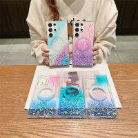 เคสโทรศัพท์แม่เหล็กแฟชั่นไล่ระดับสีรุ้งสำหรับ S22 S23แกแล็คซี่หยดกาวแวววาวพิเศษเข้ากันได้กับเคสกันกระแทกชาร์จไร้สาย