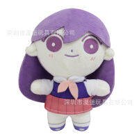 omori plush การเดินทางแห่งความรอดข้ามเวลาและอวกาศตุ๊กตาตุ๊กตาตุ๊กตาผ้าฝ้าย hot