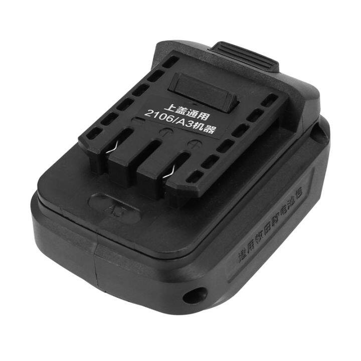 mtb18dyl-adapter-for-18v-li-ion-battery-bl1830-hongsong-jiangmi-zhipu-on-21v-lithium-electric-tool