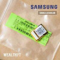 IC EEPROM SAMSUNG DB82-03864B อีพรอม สำหรับรุ่น AR10NYFXAW, AR10RYSTBW อะไหล่แอร์ ของแท้ศูนย์