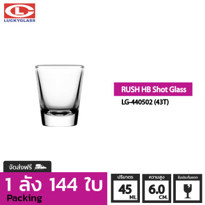 แก้วช๊อต LUCKY รุ่น LG-440502(43T) Rush HB Shot Glass 1.5 oz. [144ใบ] - ส่งฟรี + ประกันแตก ถ้วยแก้ว ถ้วยขนม แก้วทำขนม แก้วเป็ก แก้วค็อกเทล แก้วเหล้าป็อก แก้วบาร์ LUCKY